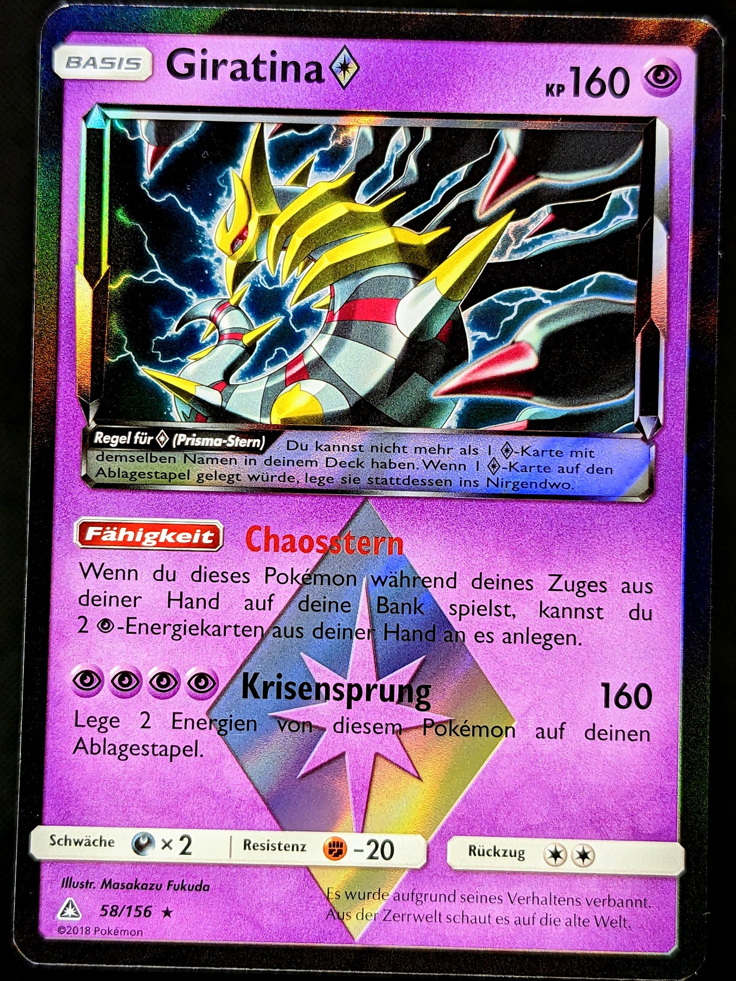 Giratina Prisma Stern 58/156 DE