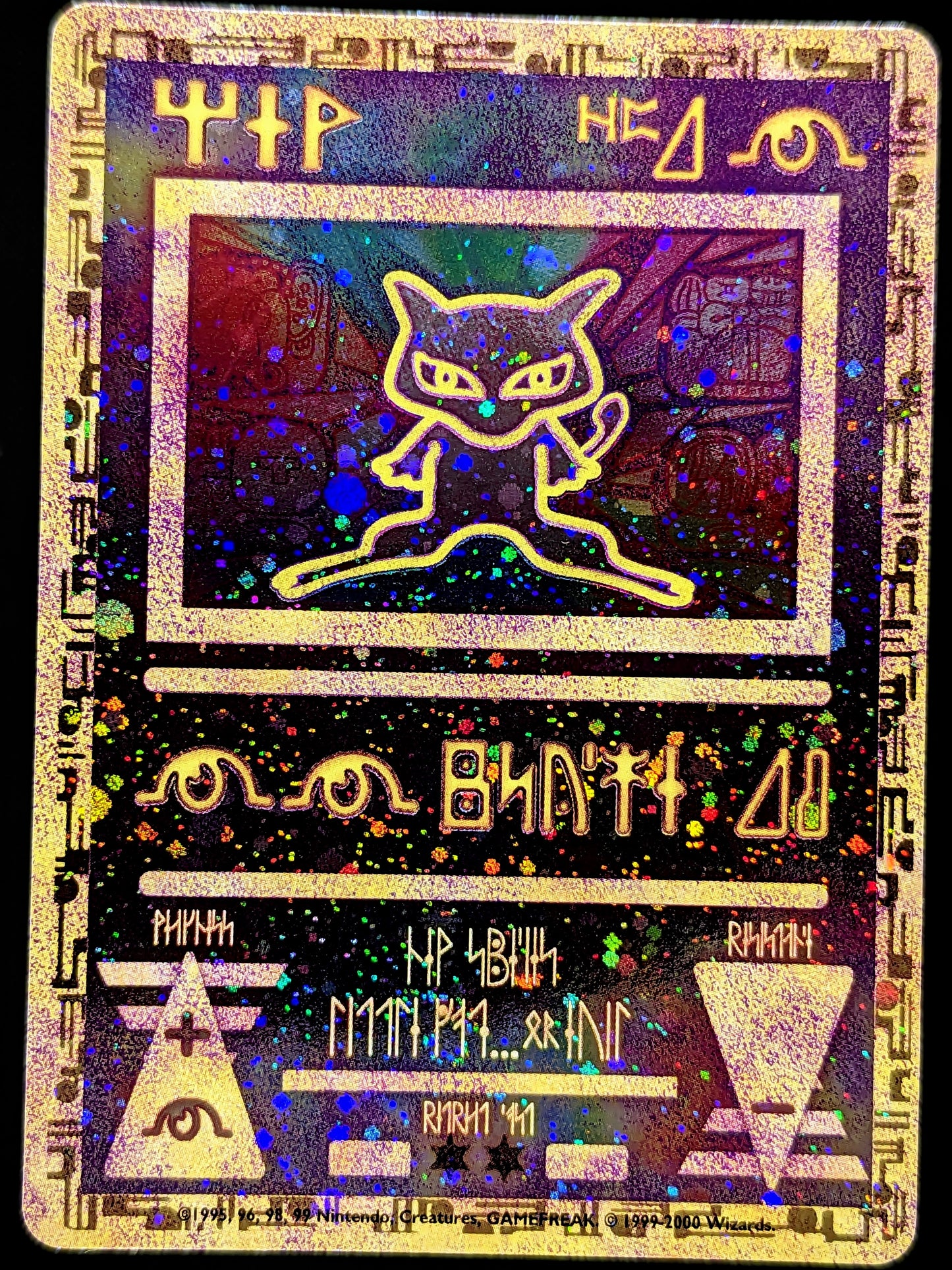 Ancient Mew Promo