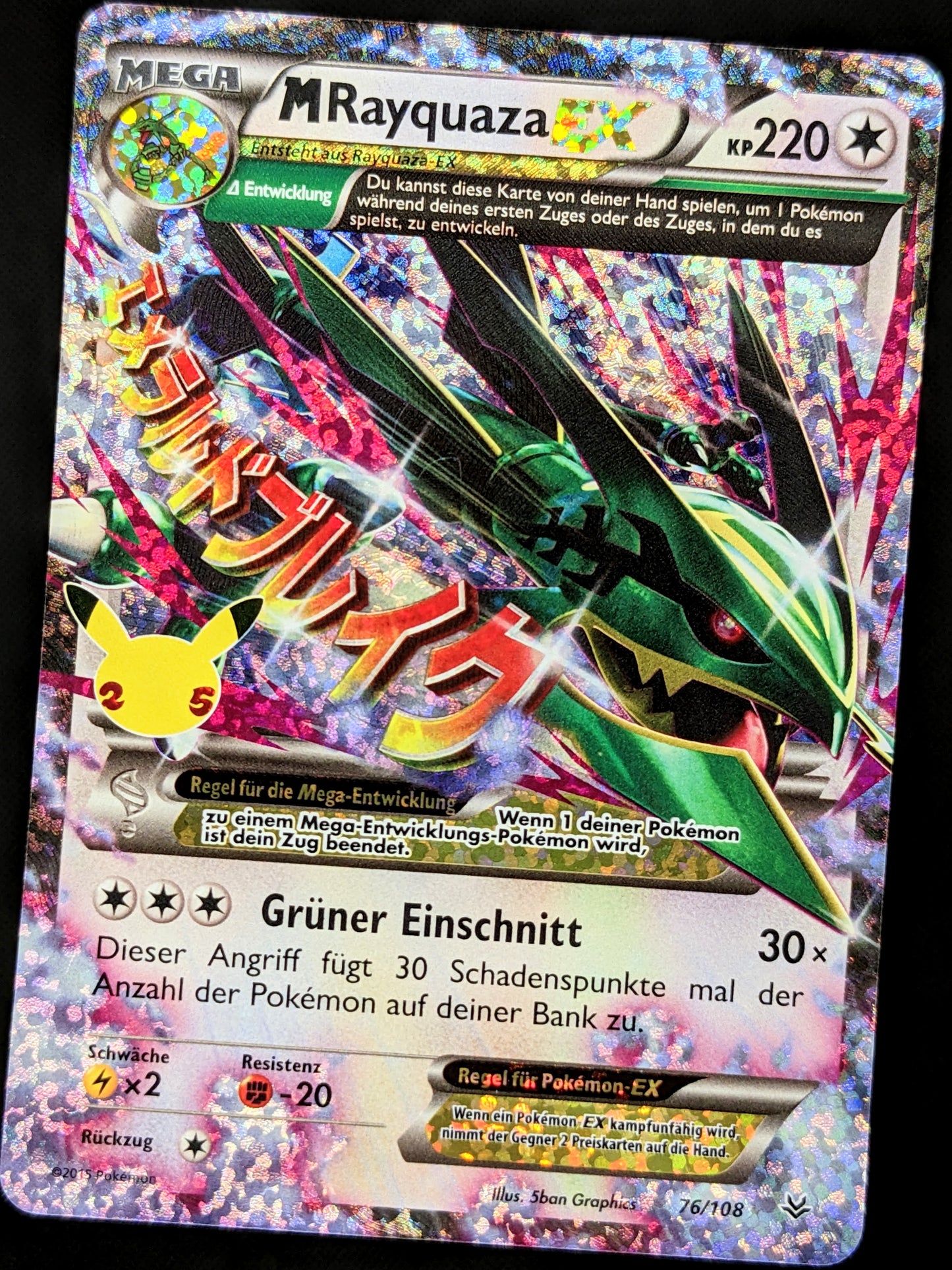 M Rayquaza EX 76/108 DE