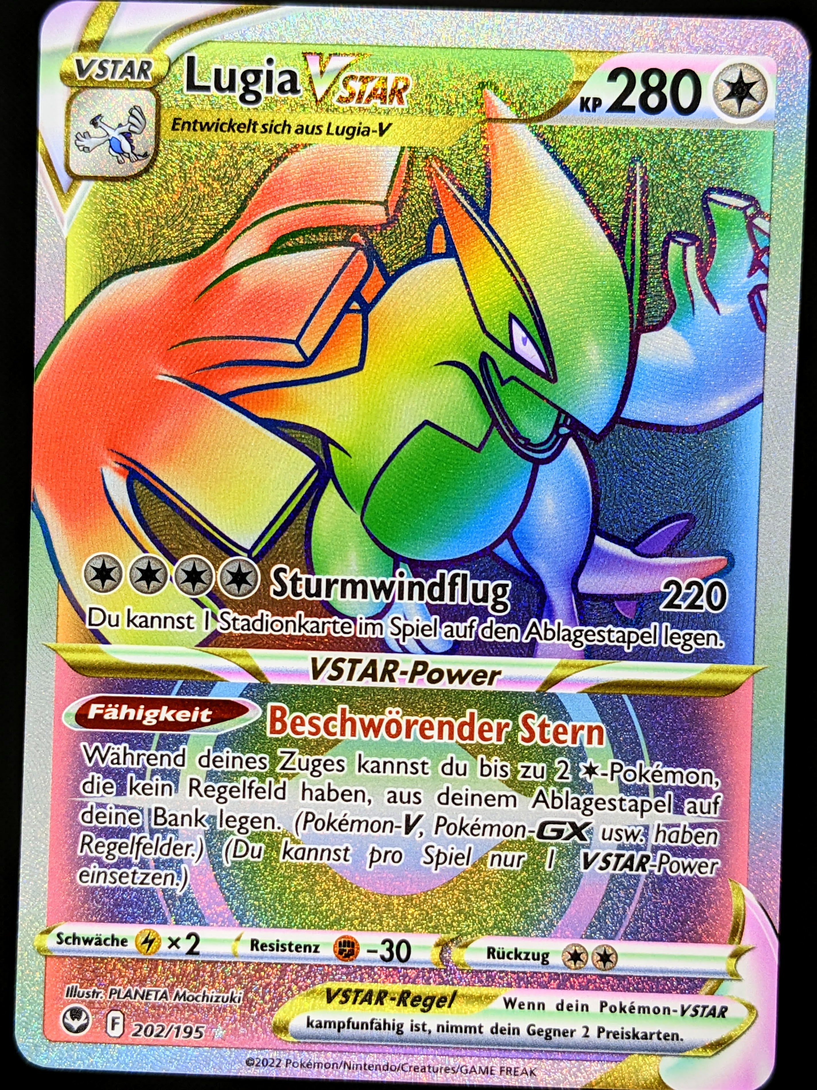 Lugia vstar deals rainbow